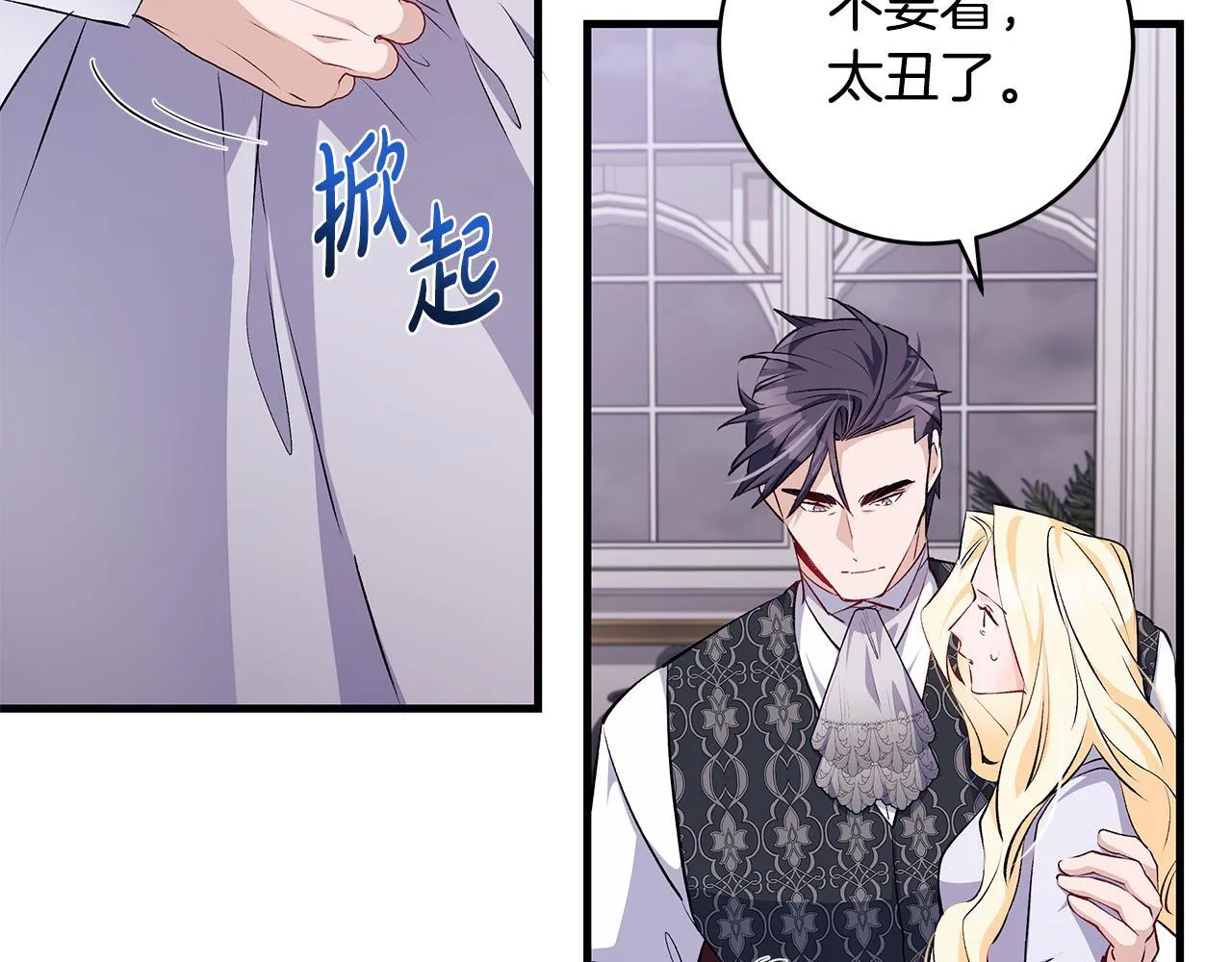 第77话 妈妈遭意外身亡27