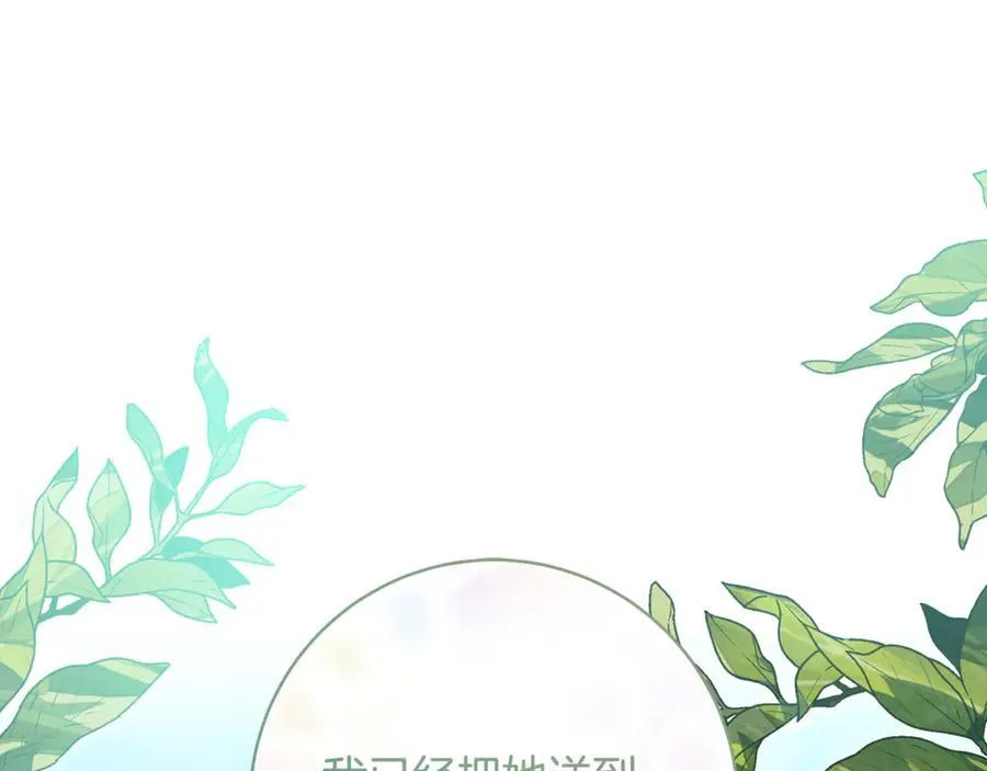 第44话 救好友挺身而出58