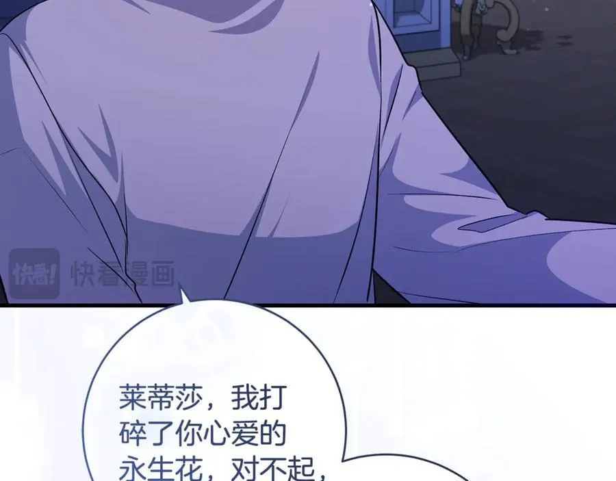 第46话 小姐终于回来了90