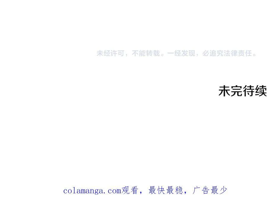 第57话 万圣节惊心动魄171