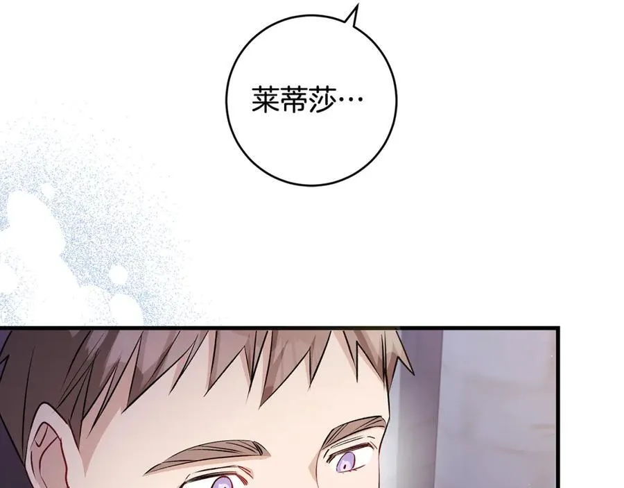 第42话 紧急出动寻女儿94
