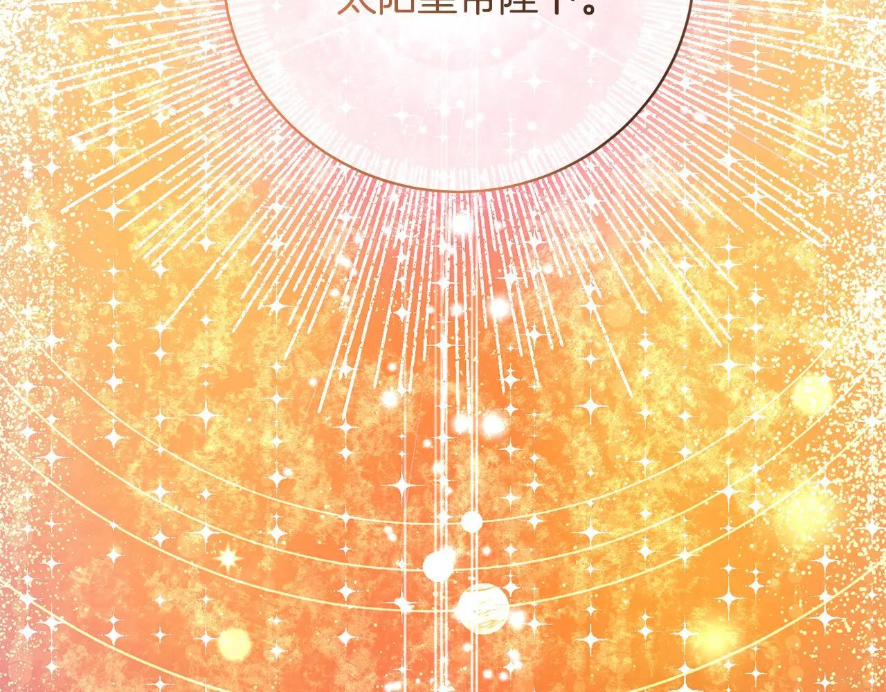 第8话 世界有三个太阳32
