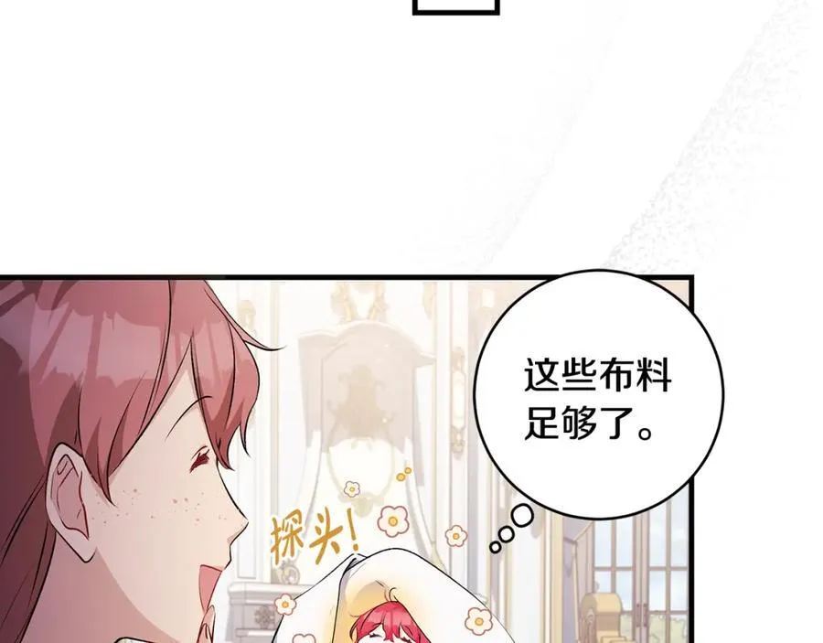 第40话 逃走前惜别众人27