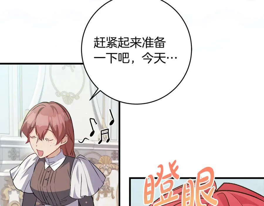 第51话 昂贵的恋爱咨询157