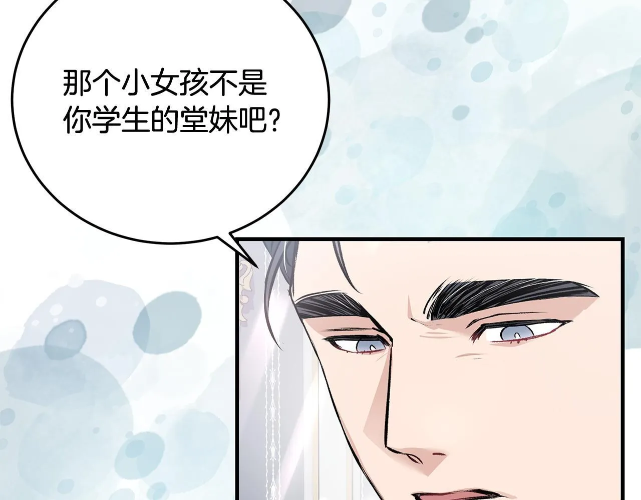 第6话 双向奔赴的守护120