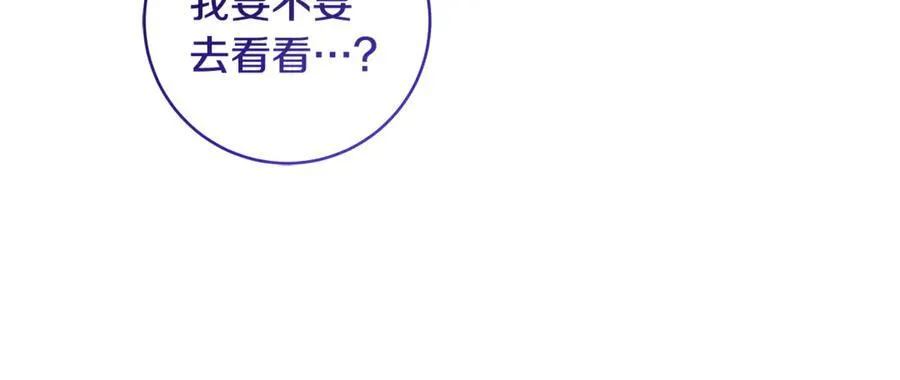 第59话 男友和丈夫之争173