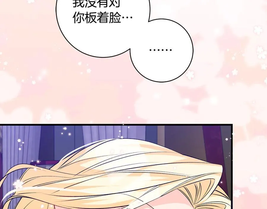 第53话 预见死亡的痛苦147