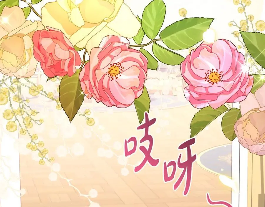 第27话 永生花业务暴涨55