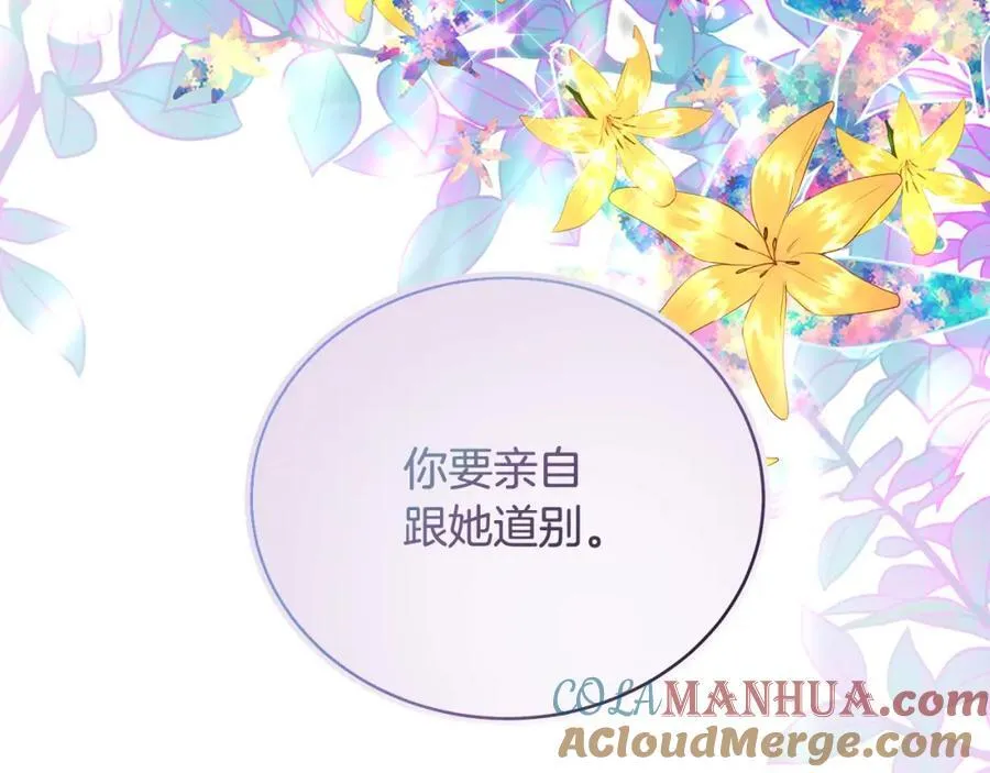 第23话 齐心协力追火车8