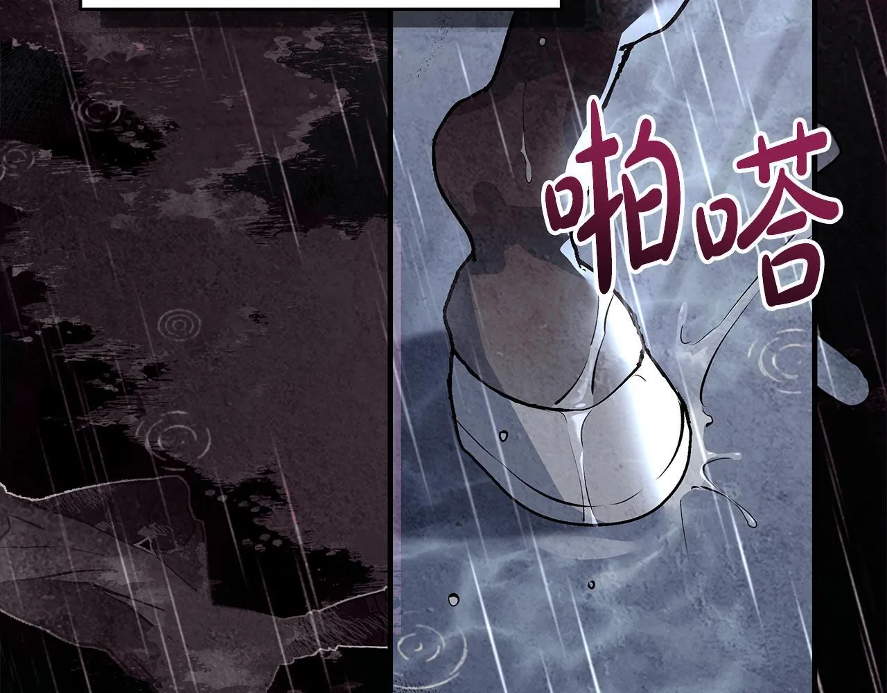 第5话 死亡恶神的传说69