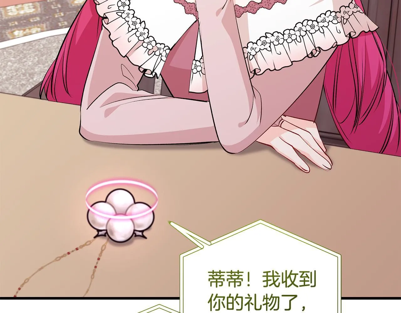 第76话 幼稚鬼互不相让3