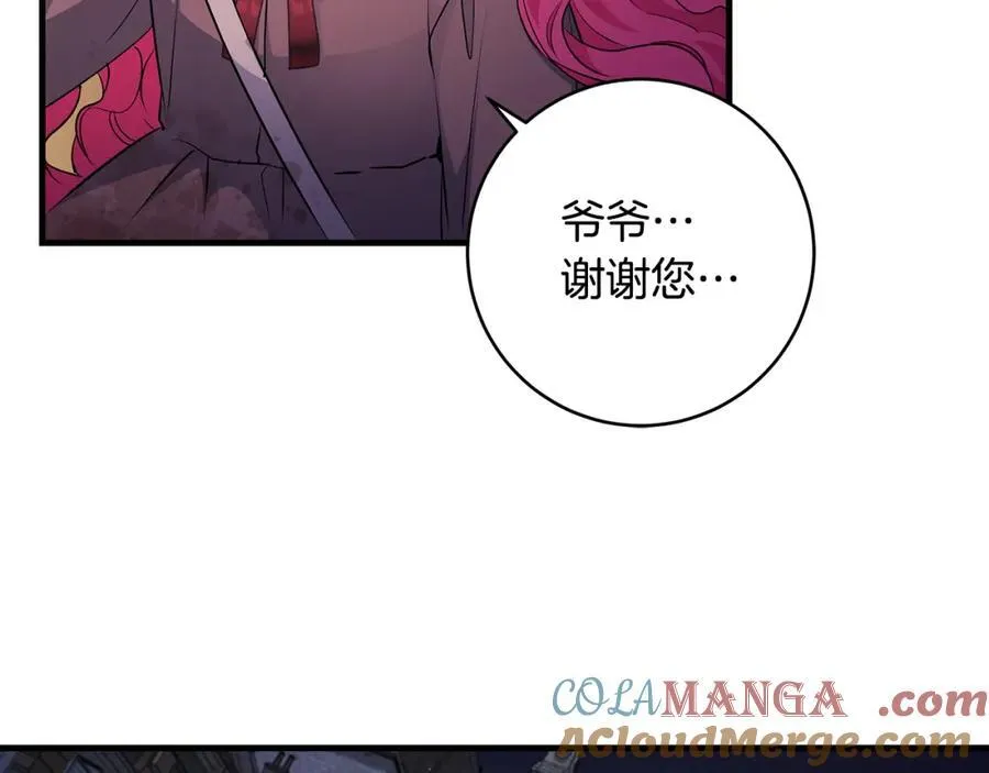 第42话 紧急出动寻女儿108