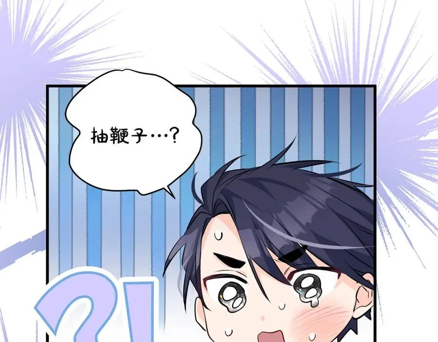 第35话 激烈的打架风波123