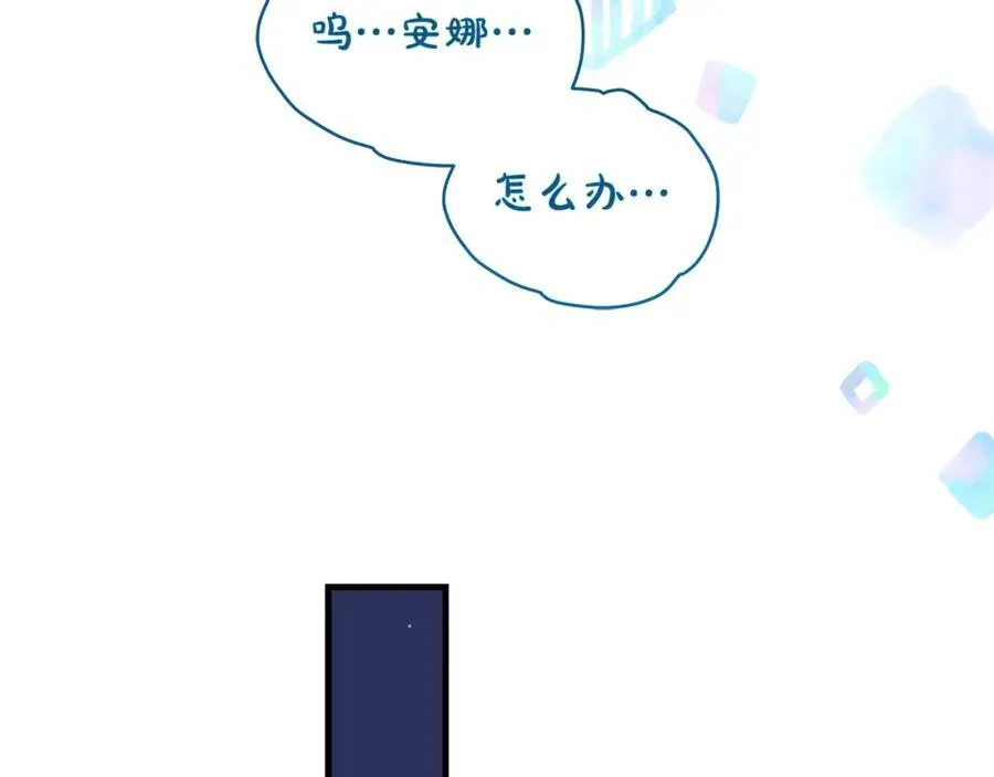 第36话 大公“秉公执法”34