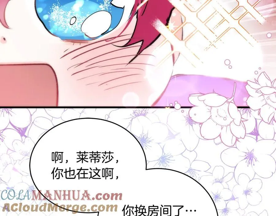 第20话 教皇厅同意联手128
