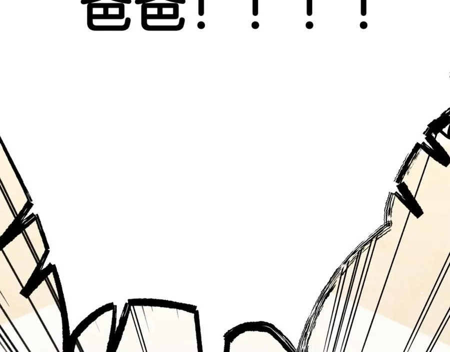 第33话 一起找家长签字175