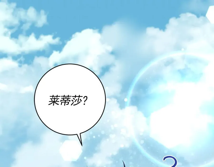第57话 万圣节惊心动魄82