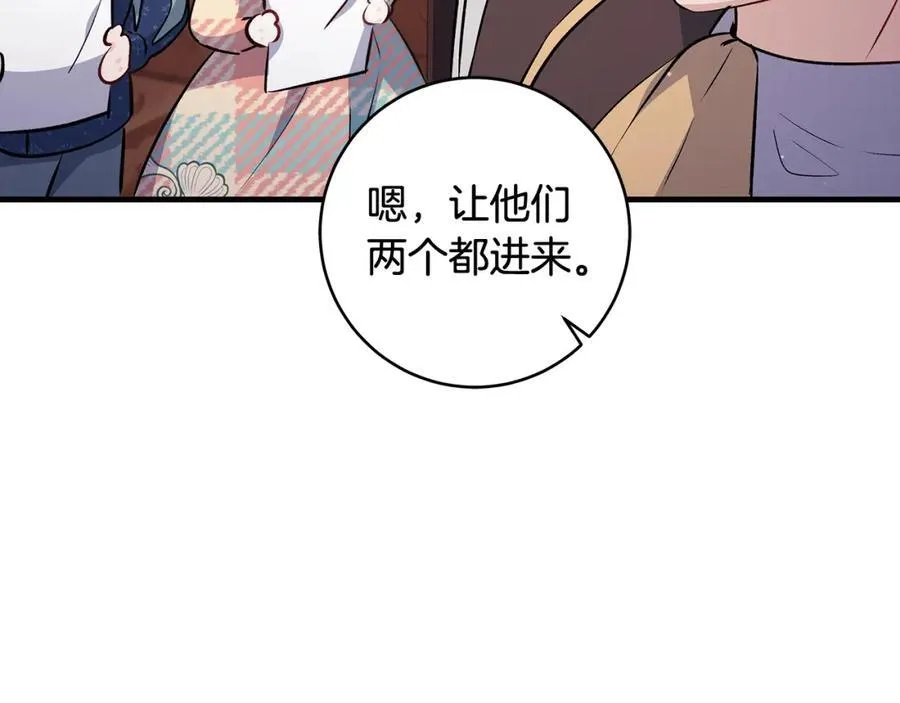 第33话 一起找家长签字135