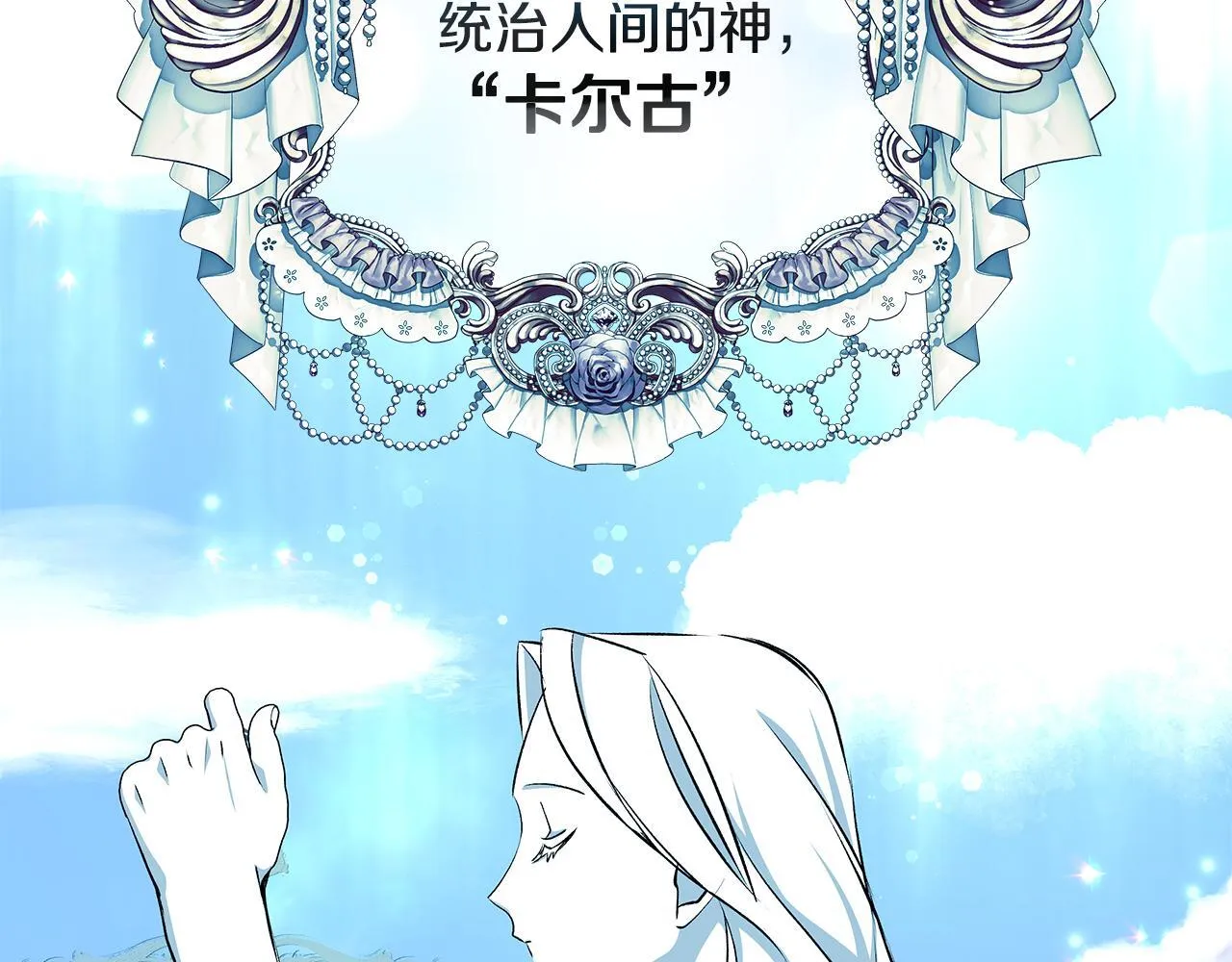 第71话 四个孩子一张床15