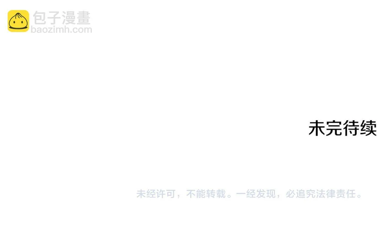 第10话 我终于得救了129