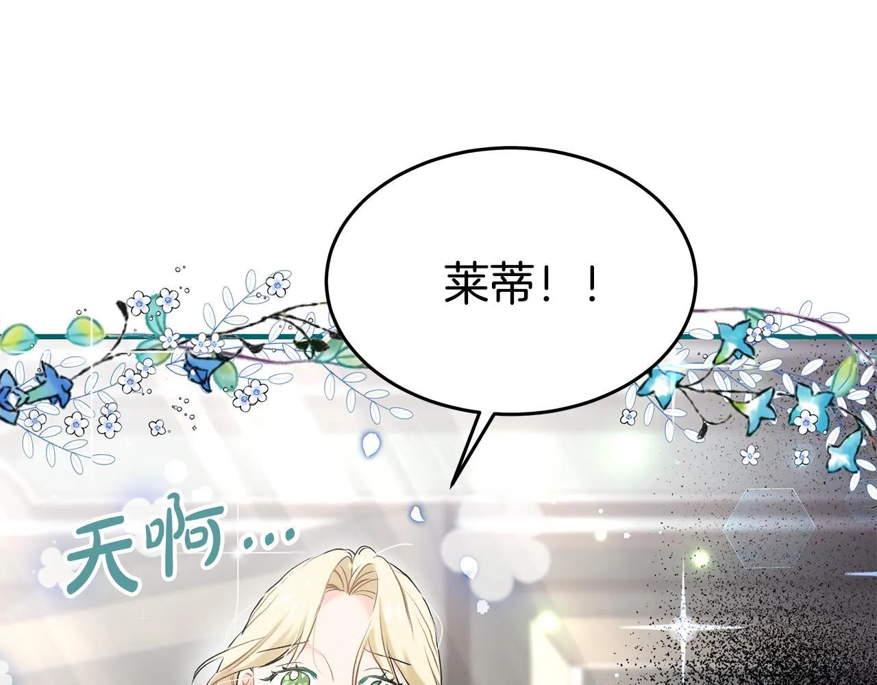 第4话 他居然是她老公87