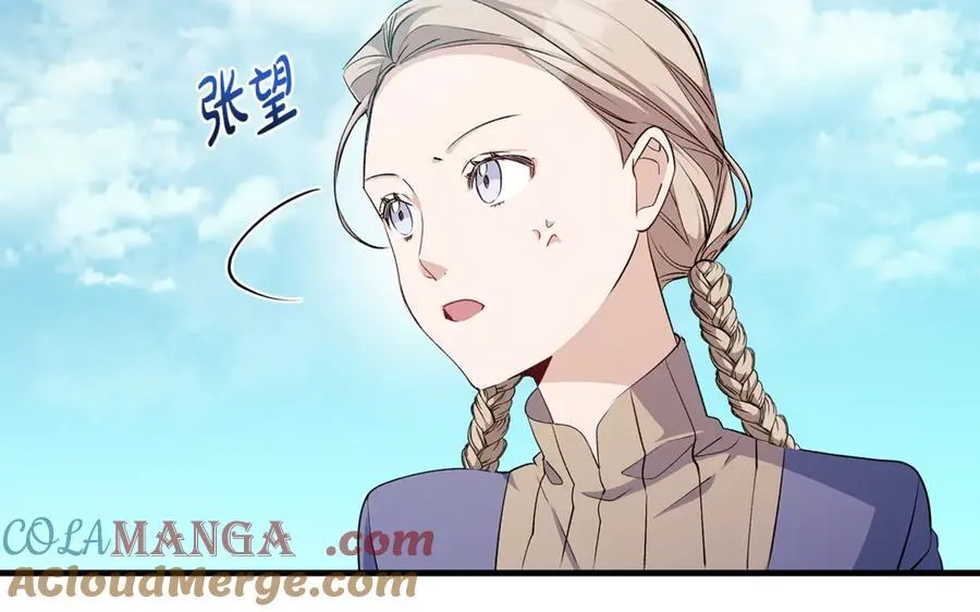 第85话 神秘的隐遁巫师116