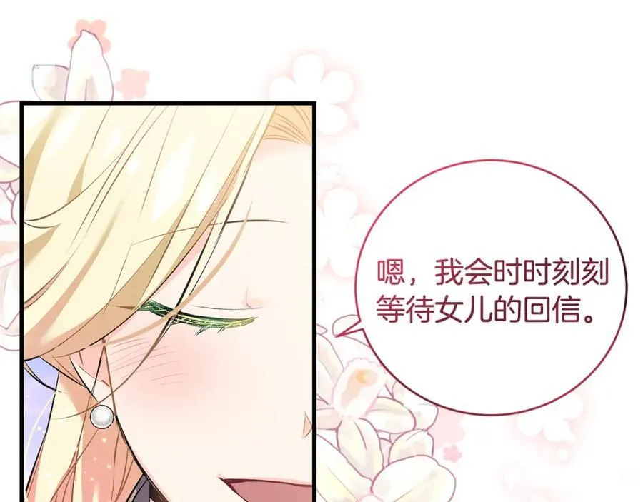 第23话 齐心协力追火车125
