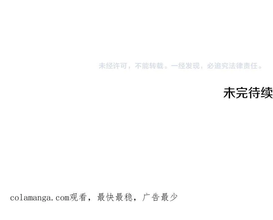 第61话 狠狠地教训一顿166
