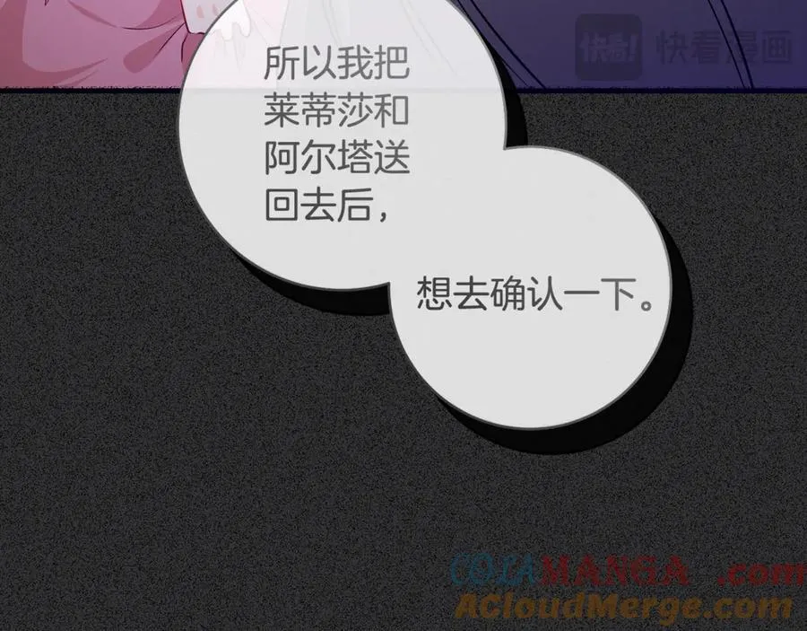 第61话 狠狠地教训一顿60