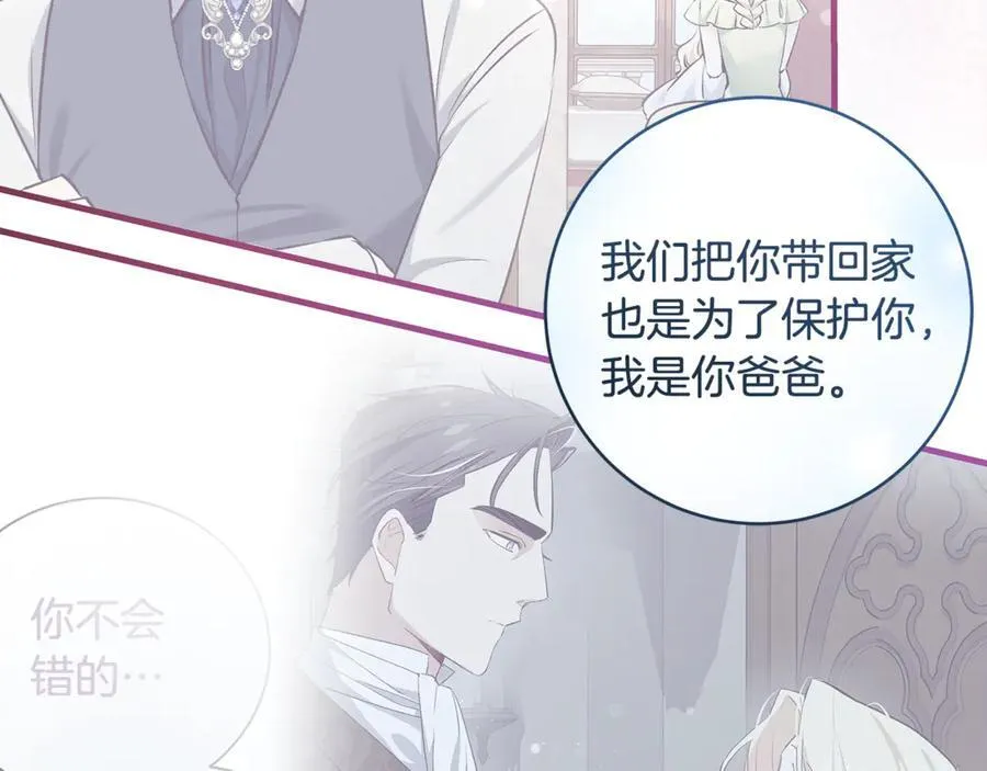 第44话 救好友挺身而出134