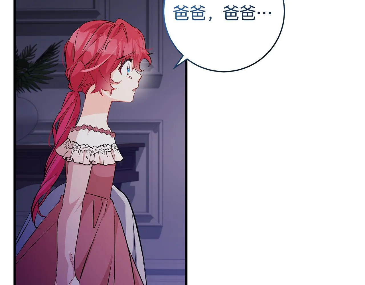 第77话 妈妈遭意外身亡109