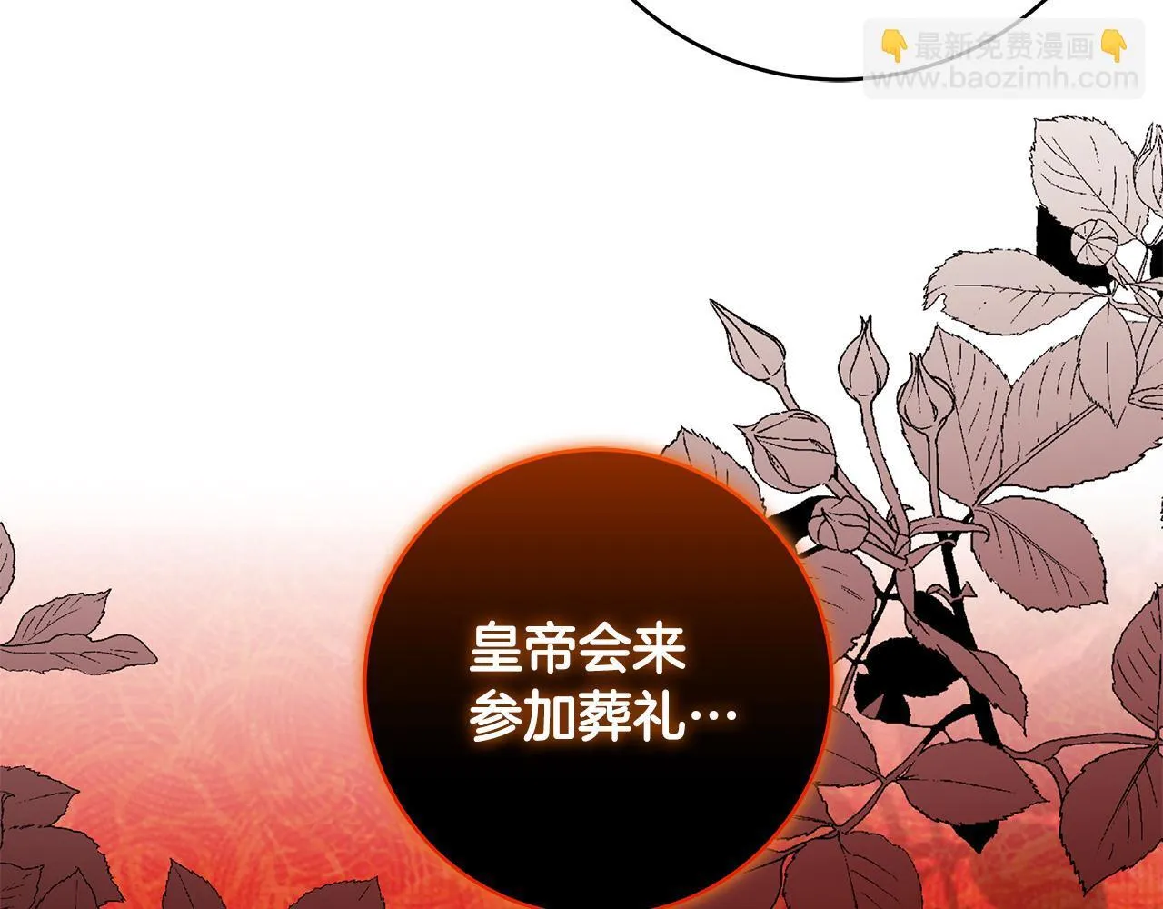 第78话 意外事故的真相125