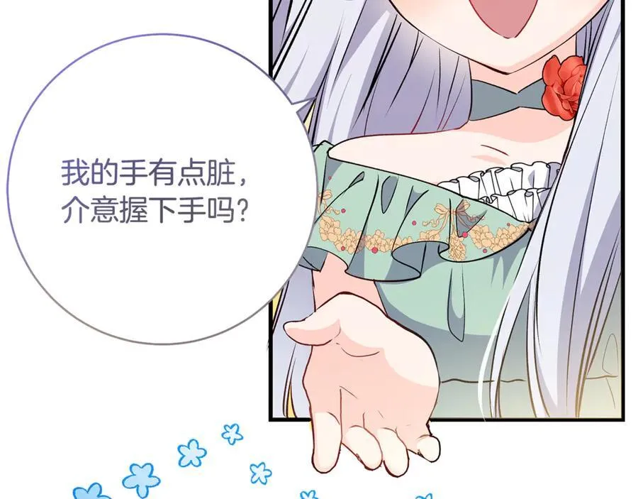 第66话 一只小鸟的缘分154