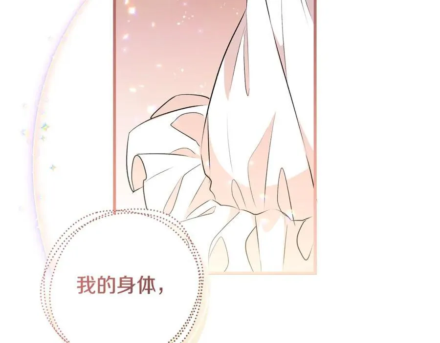 第38话 桀骜不驯小少爷114