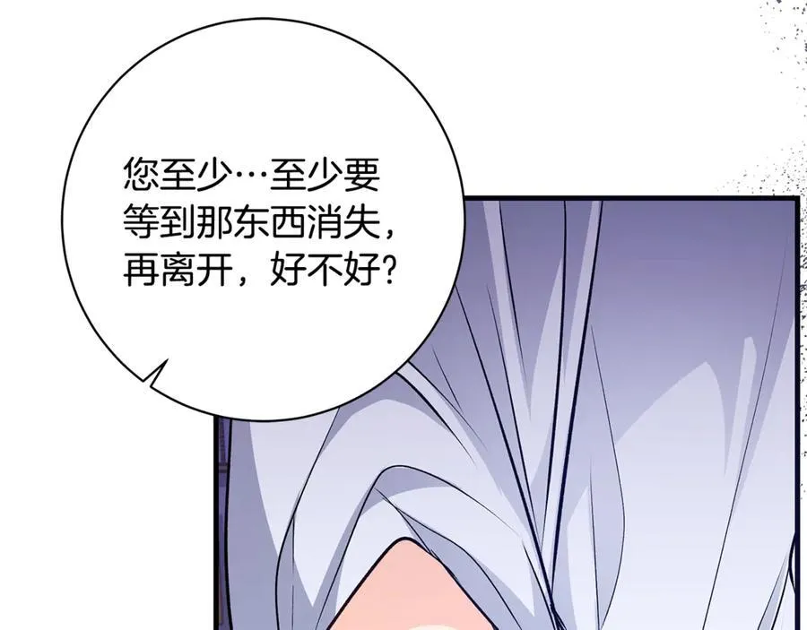 第53话 预见死亡的痛苦89