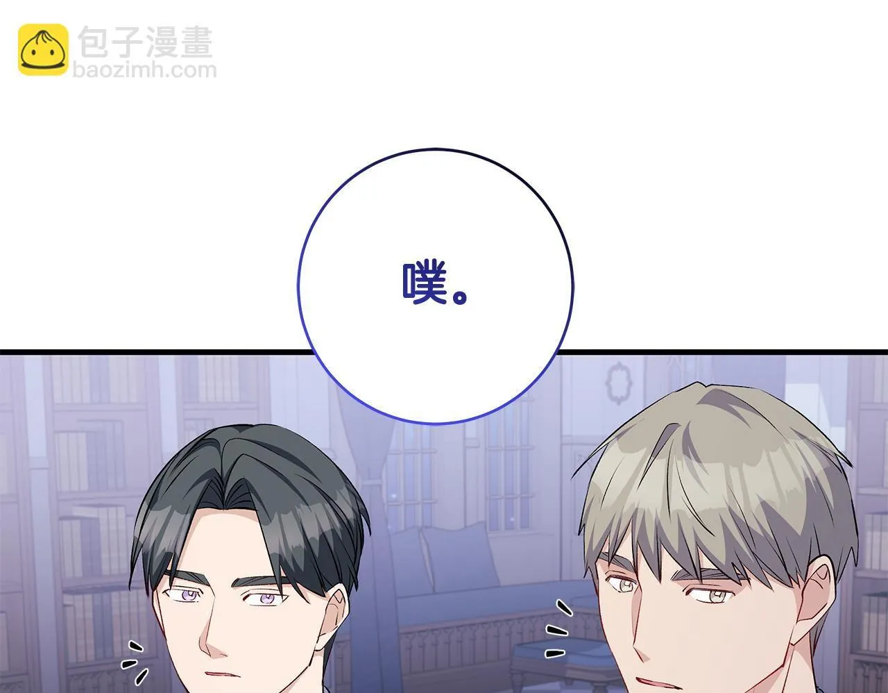 第75话 情人节的巧克力149