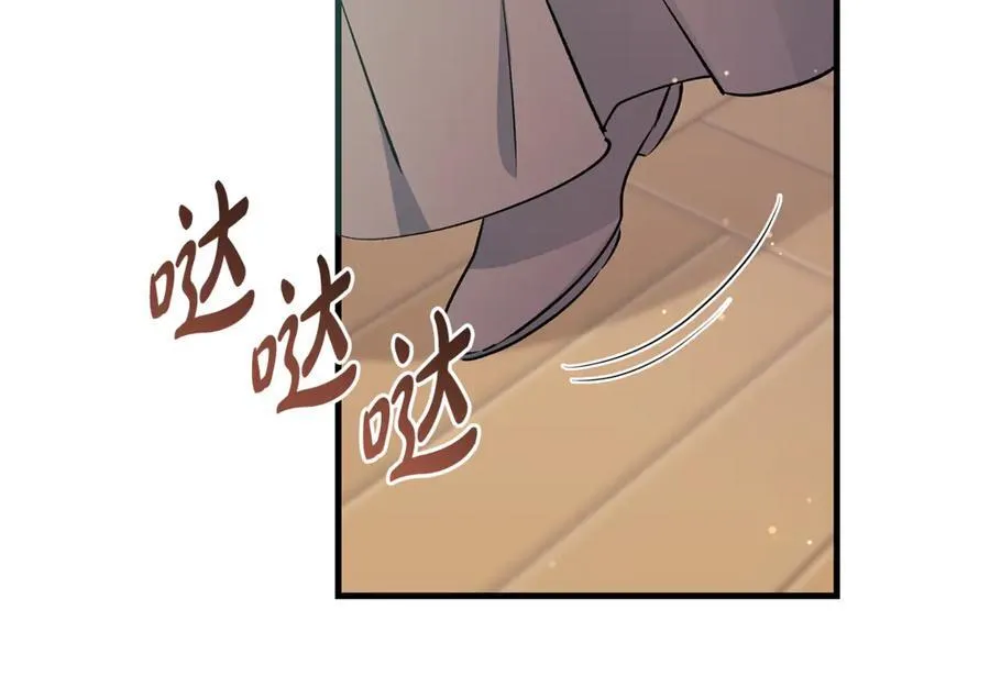 第51话 昂贵的恋爱咨询150