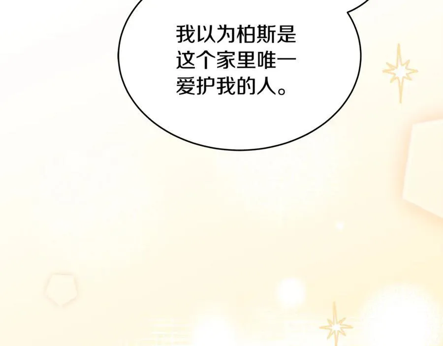 第27话 永生花业务暴涨106