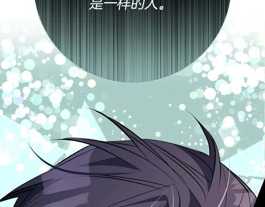 第63话 一颗小小的心脏139