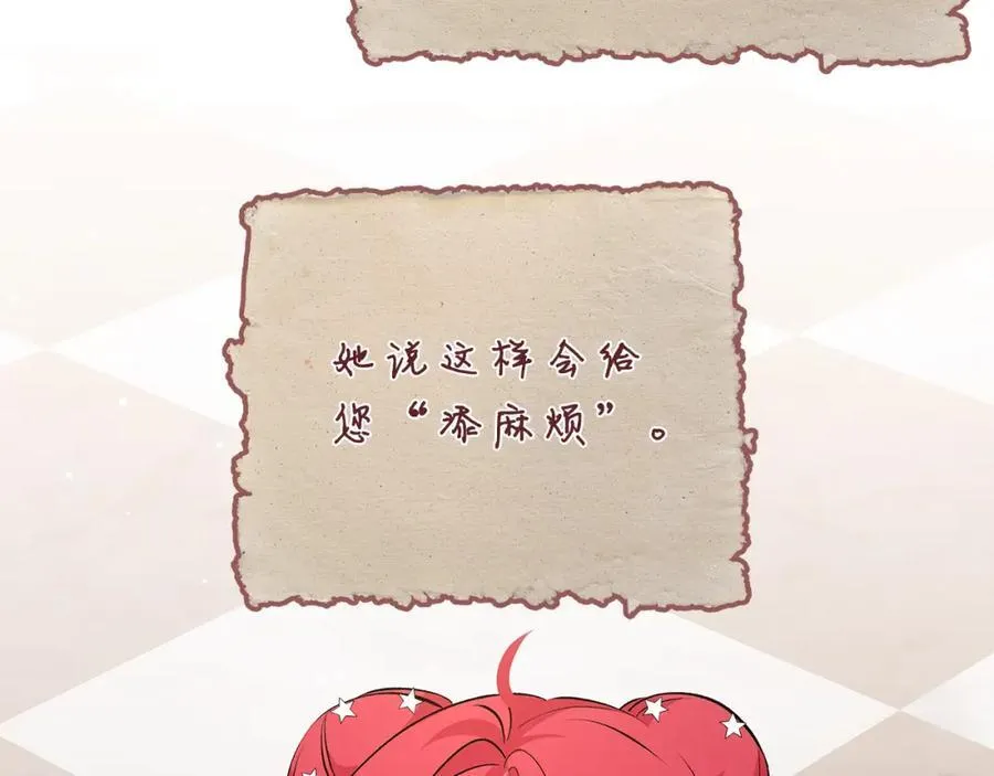 第34话 有人欢喜有人悲45