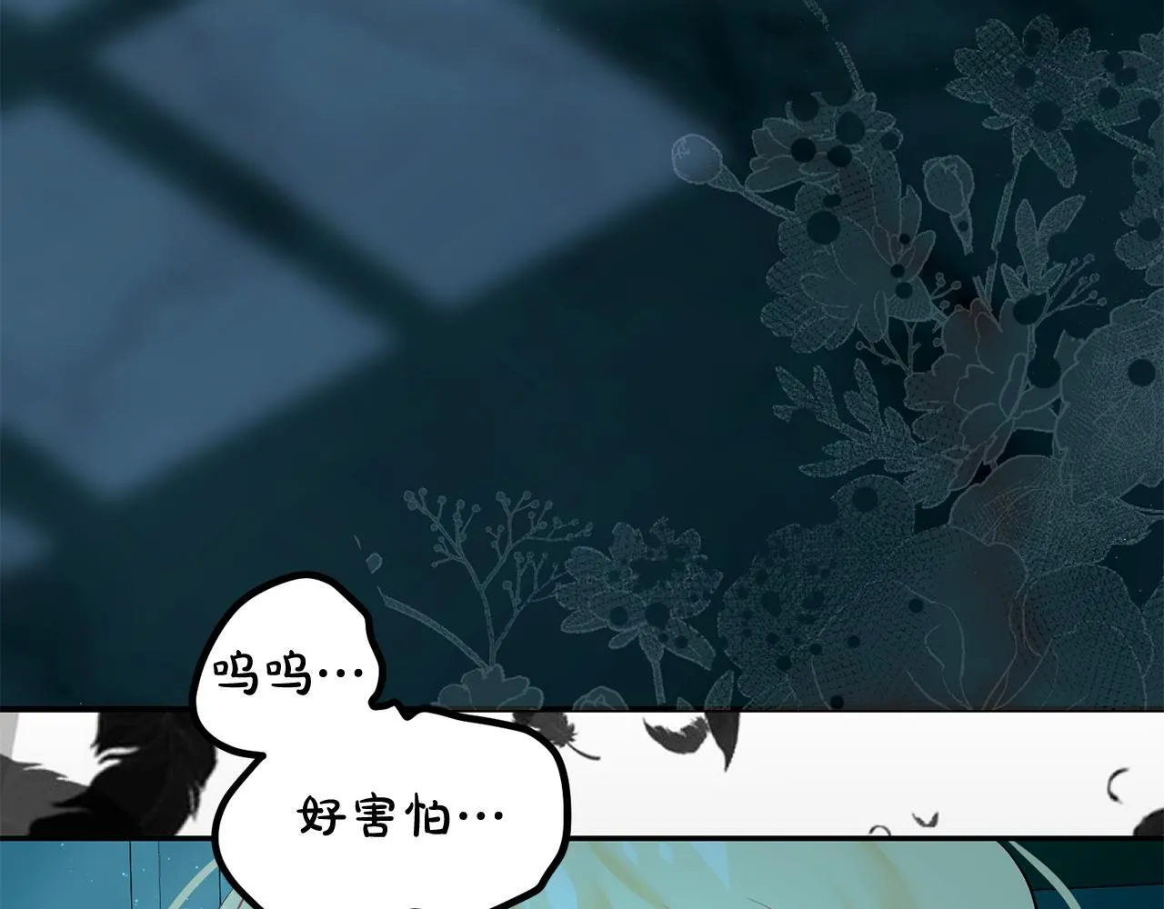 第8话 世界有三个太阳170