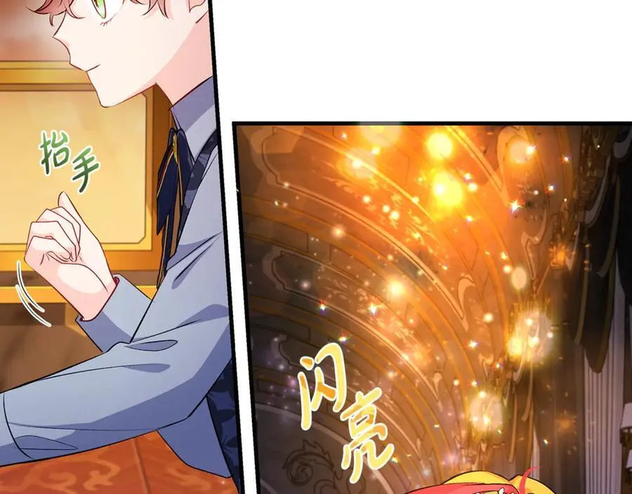 第58话 闪亮飞舞的蝴蝶45
