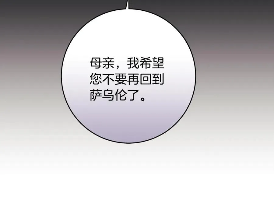 第52话 最好的生日礼物173