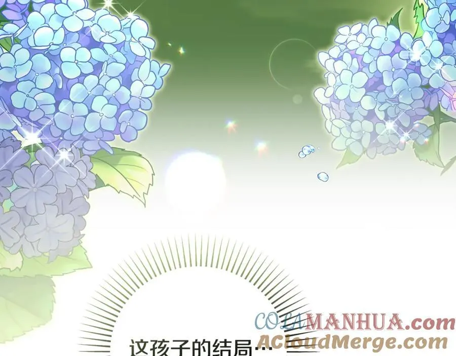 第30话 为可爱妹妹说情88