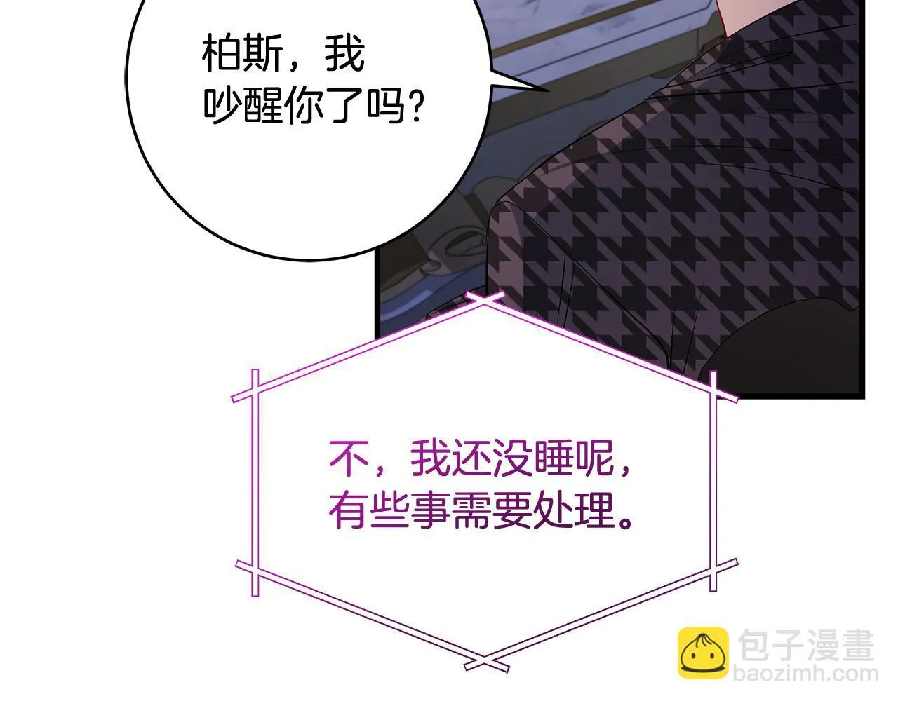 第73话 入学日一波三折89