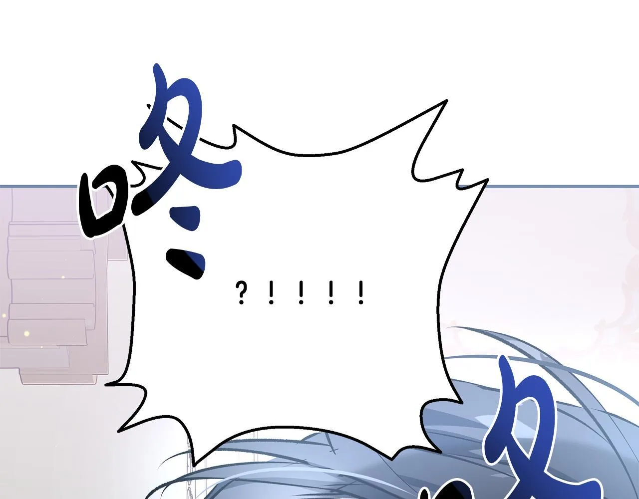 第14话 孩子的饼干时间5