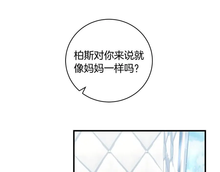 第23话 齐心协力追火车67