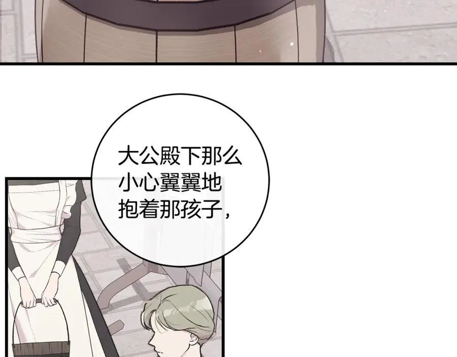 第24话 颇显成熟的礼物10