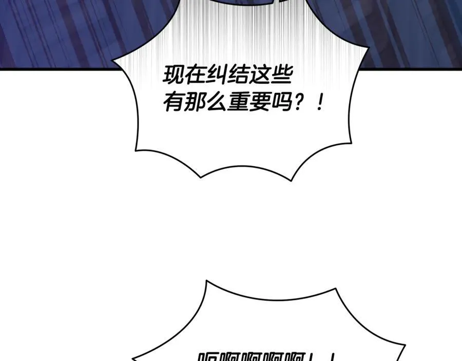 第58话 闪亮飞舞的蝴蝶139