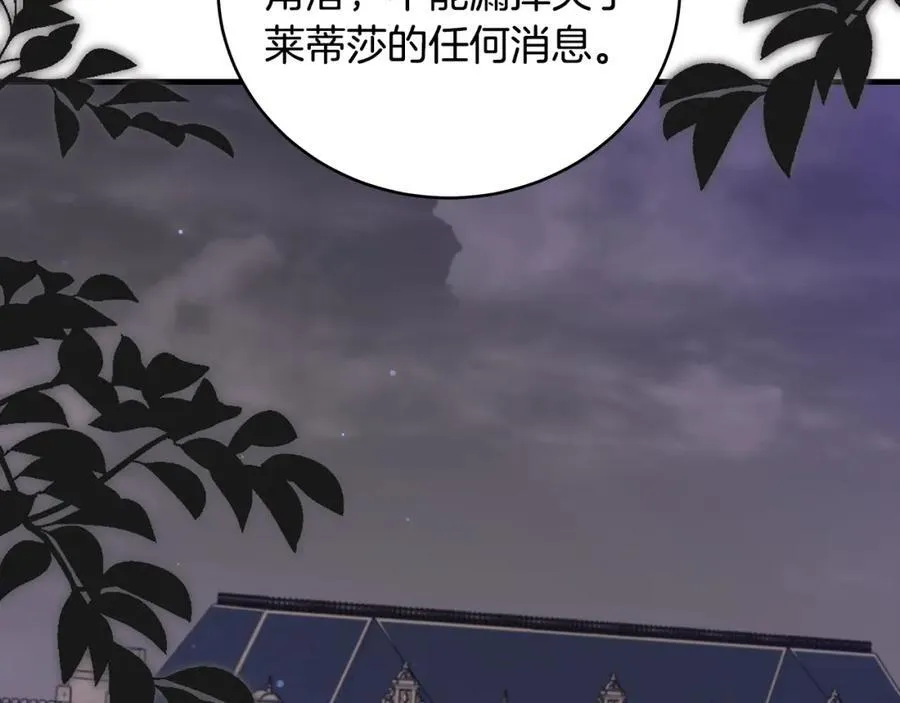 第41话 偶遇好心老爷爷125